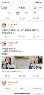 娱乐圈吃瓜的语句,幕后真相与明星隐私曝光